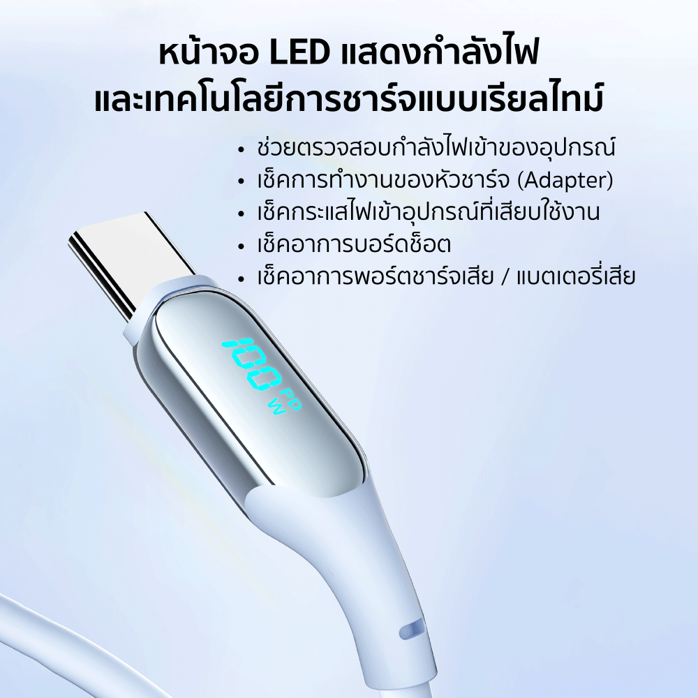 สายชาร์จเร็วซิลิโคน ZTEC รุ่น ZC541 27W ยาว 1.5 เมตร สีฟ้า (รองรับชาร์จเร็ว PD)